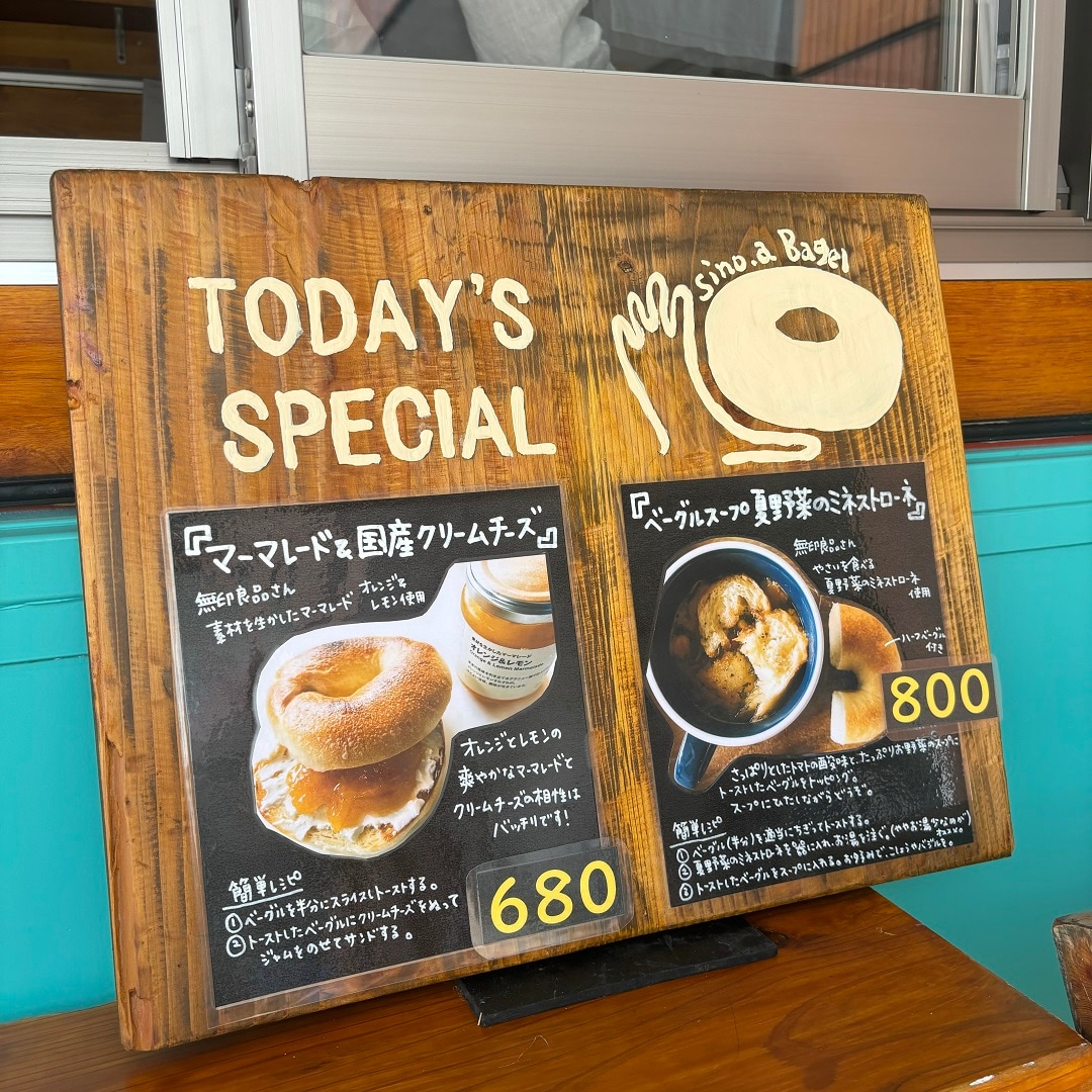限定メニュー