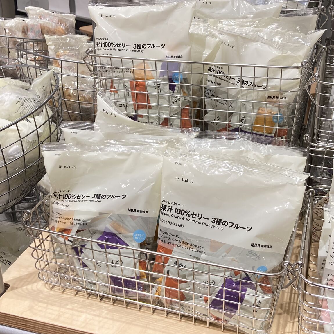 3種のフルーツ
