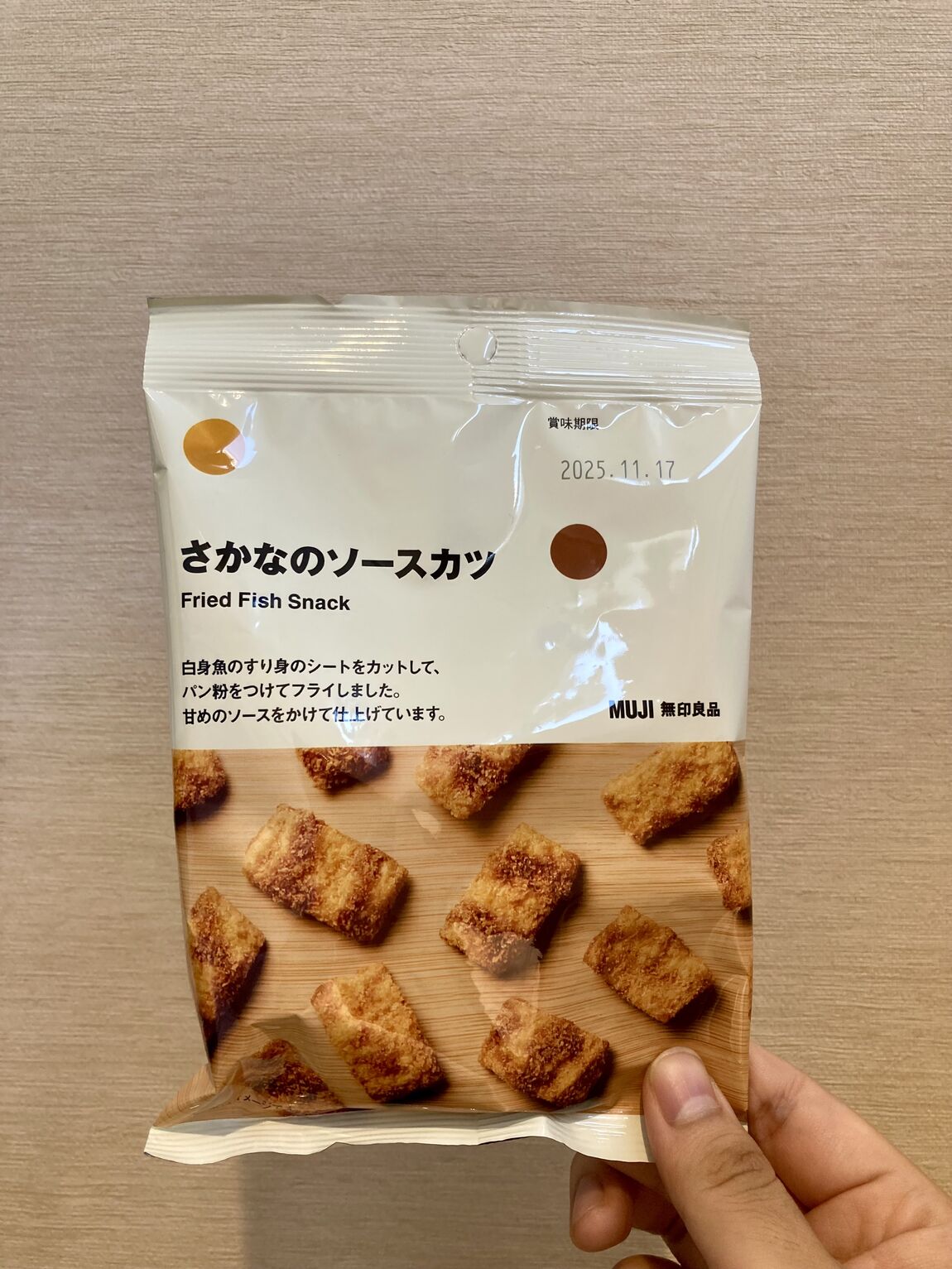 【ニッケパークタウン加古川】新商品のご紹介