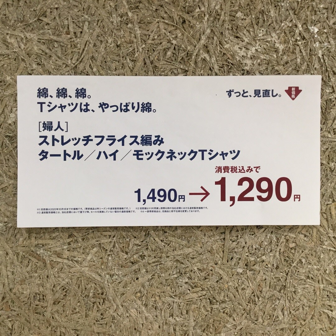 ポップ