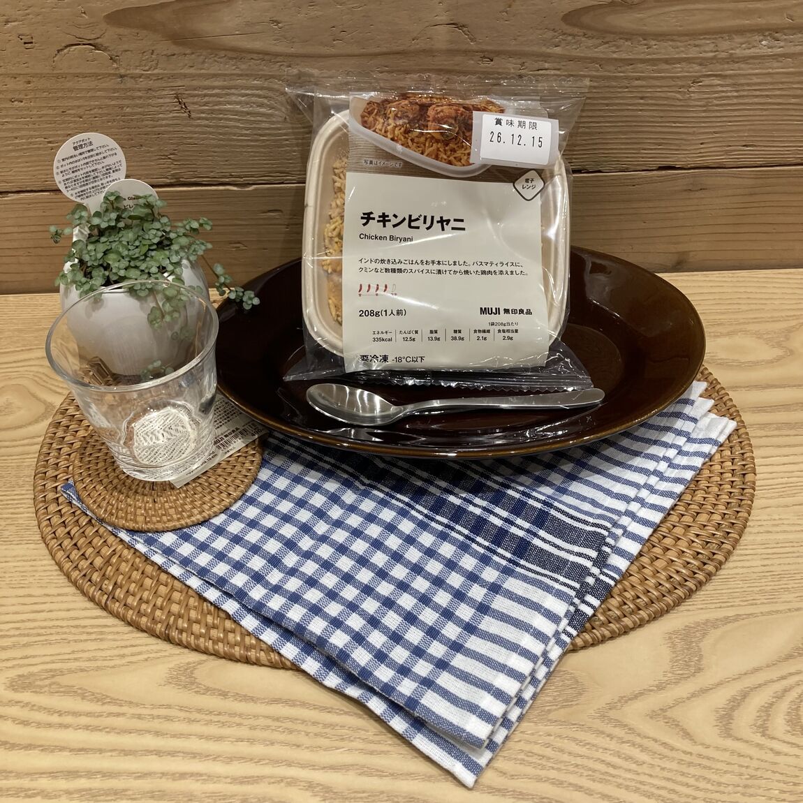 チキンビリヤニ