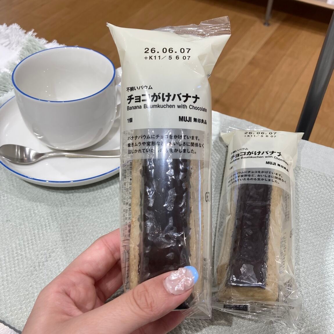 【知多】試食のお知らせ｜不揃いバウム チョコがけバナナ