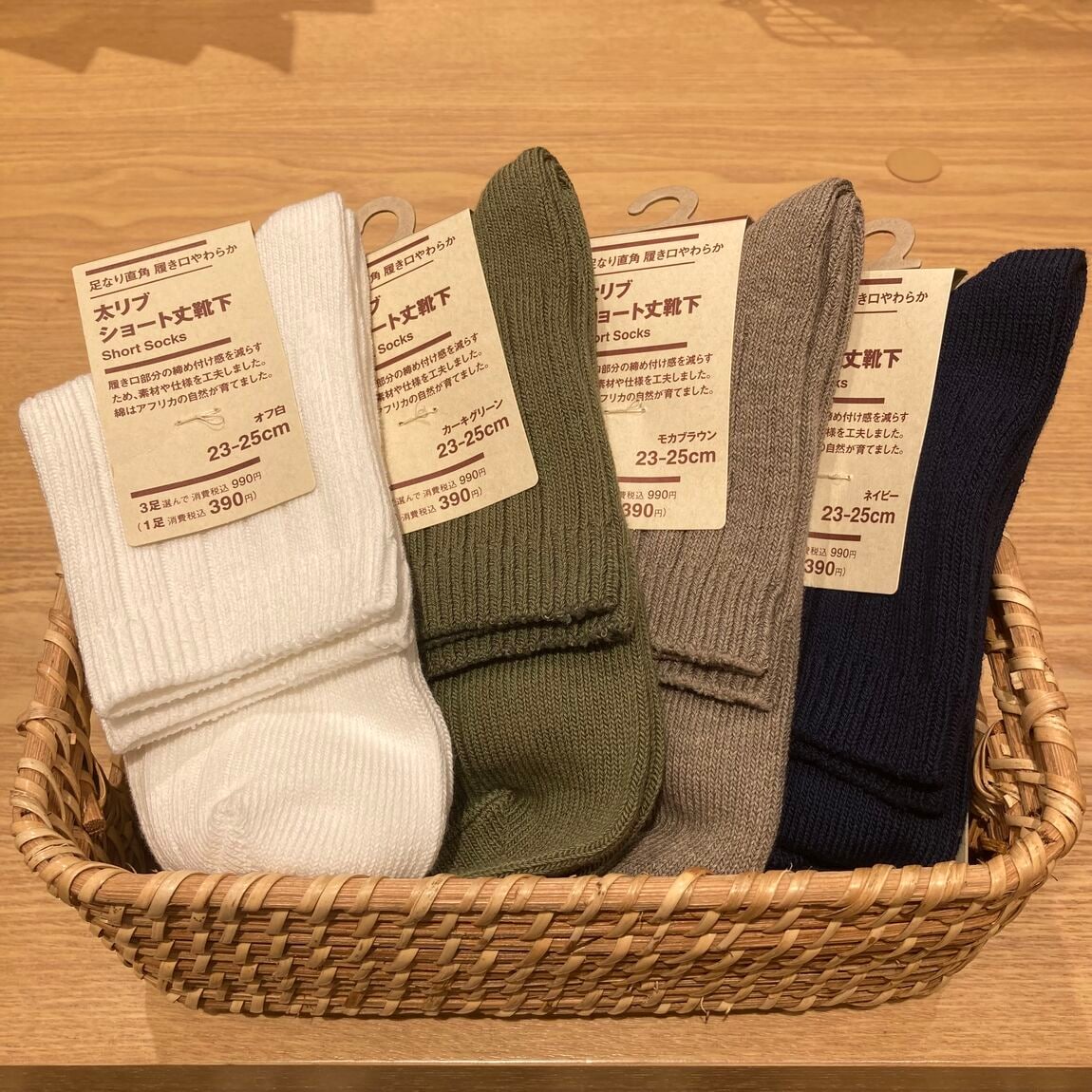 太リブ編み靴下の写真