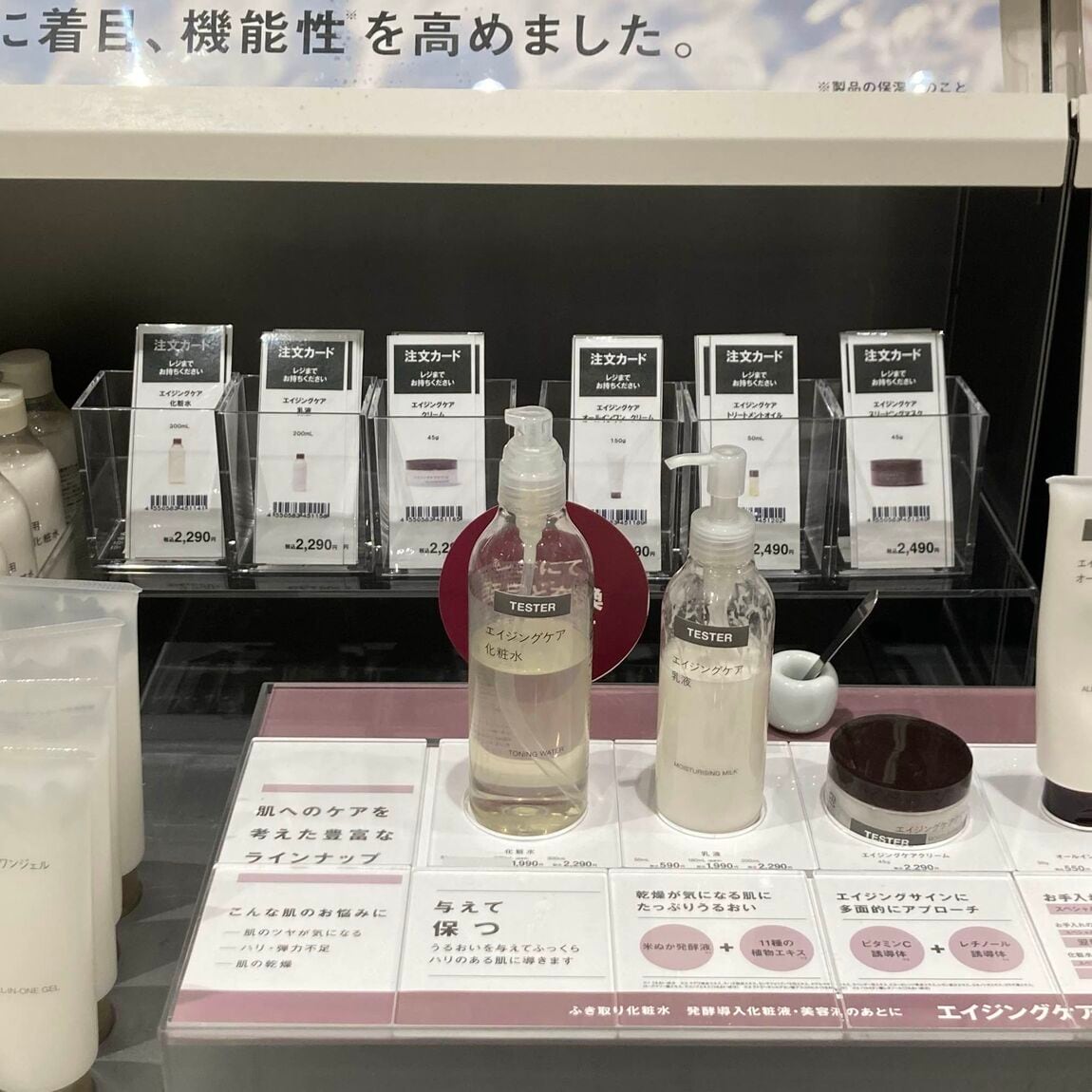 おたより
