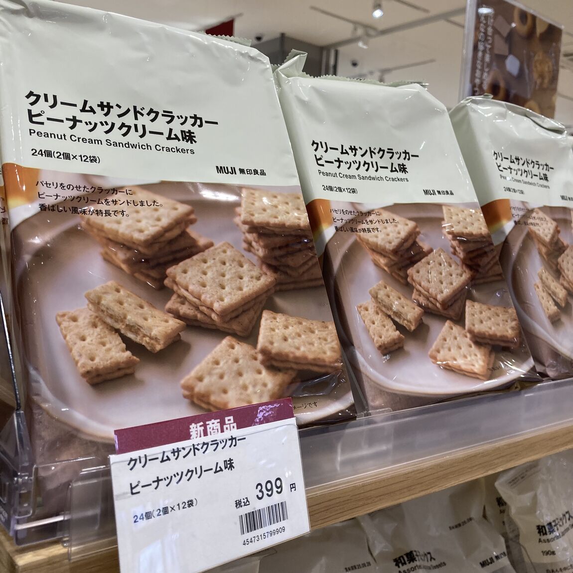 さふ