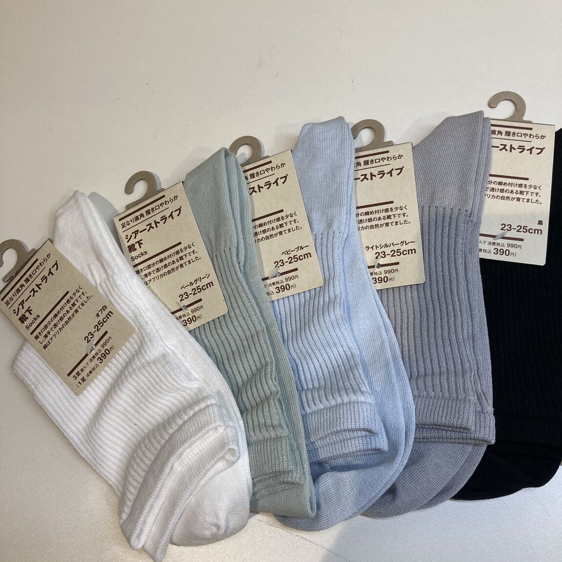 シアーストライプ靴下の全色が写っている