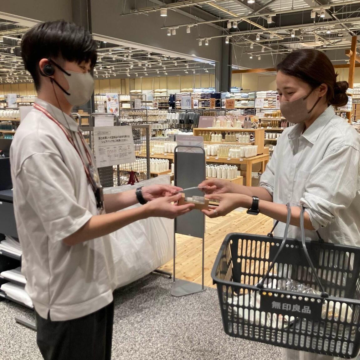 おたより