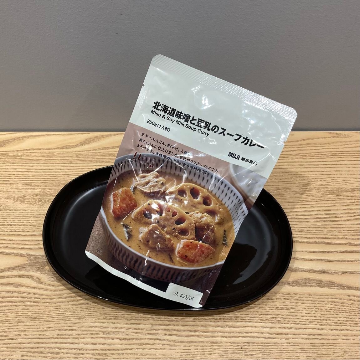 【無印良品500  レイリア春日原】試食会実施のお知らせ_8B56el