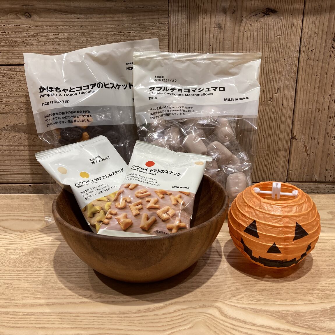ハロウィンにおすすめのお菓子
