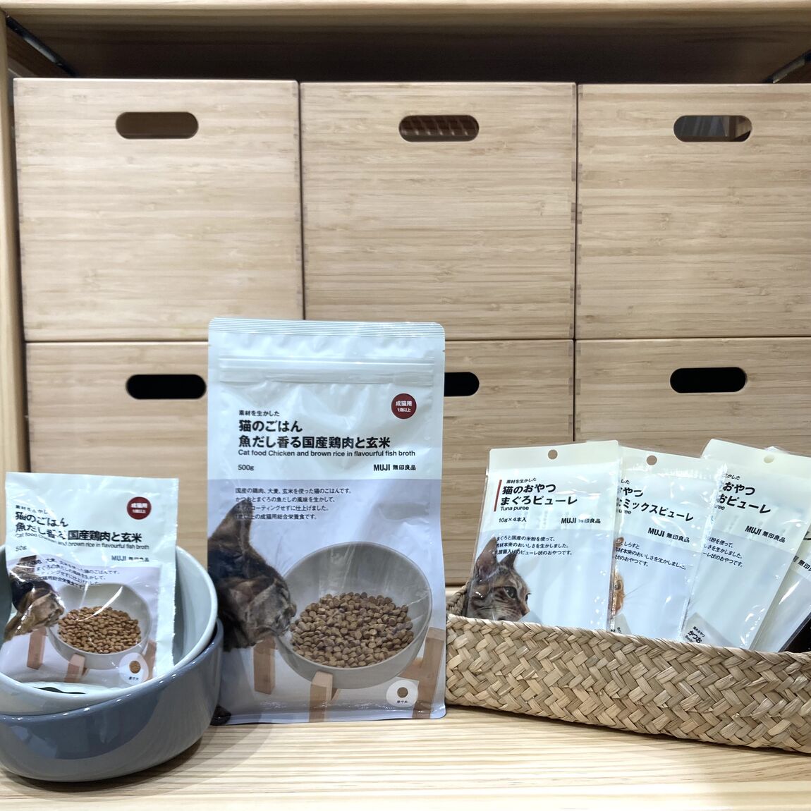 イオンモール各務原