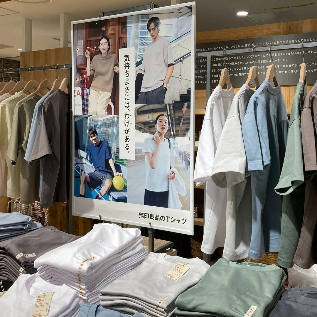 【心斎橋パルコ】今日は何色のTシャツを着よう　涼感UVカット半袖Tシャツ