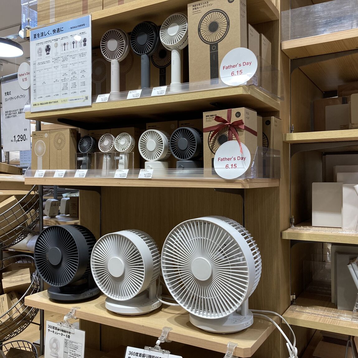 サーキュレーター売り場