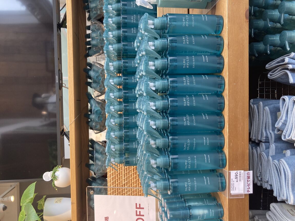 【自由が丘】お盆期間中SALE商品のお知らせ（1号館）_mry5gQ