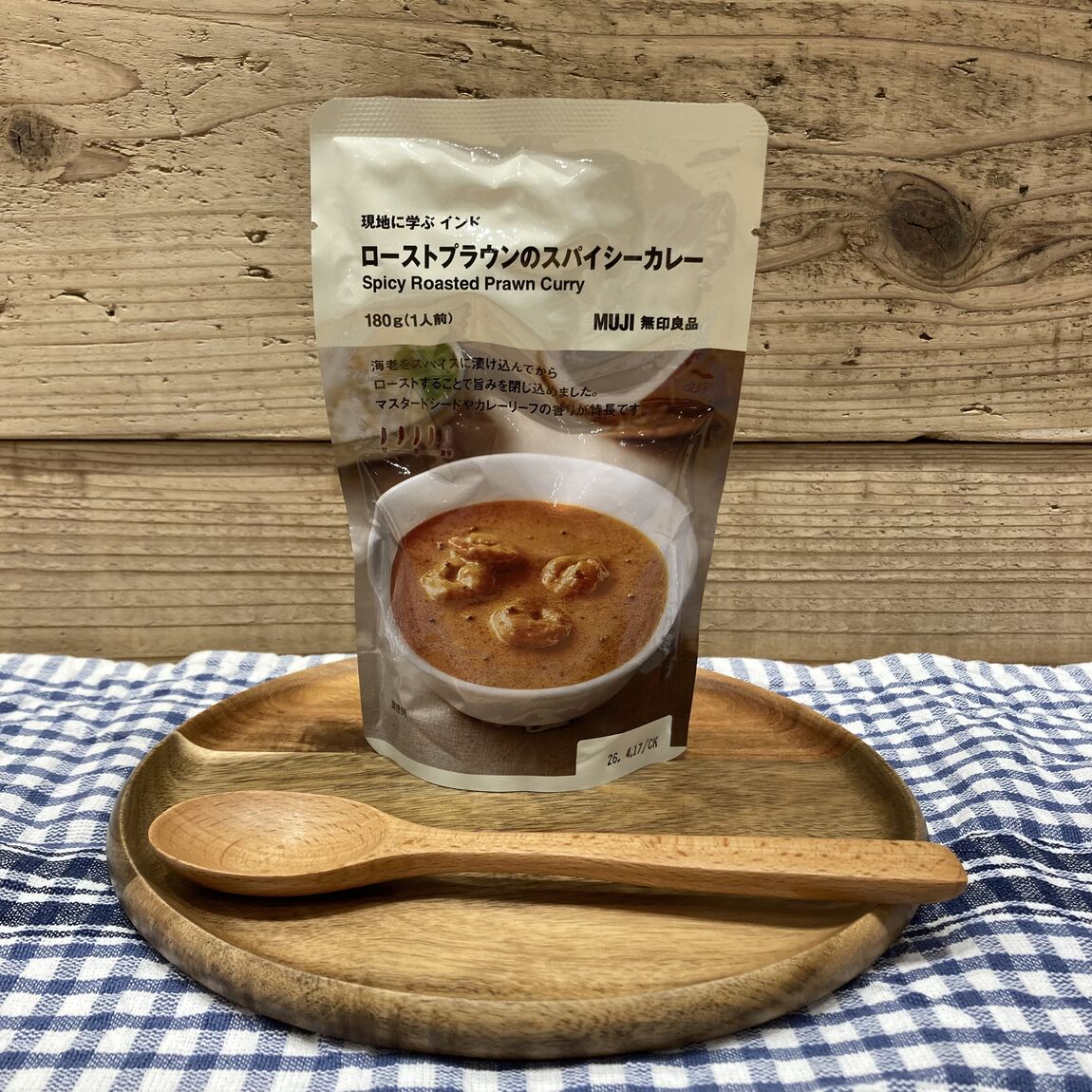 【Vタウン芥見】インドでの学びを活かしたカレー