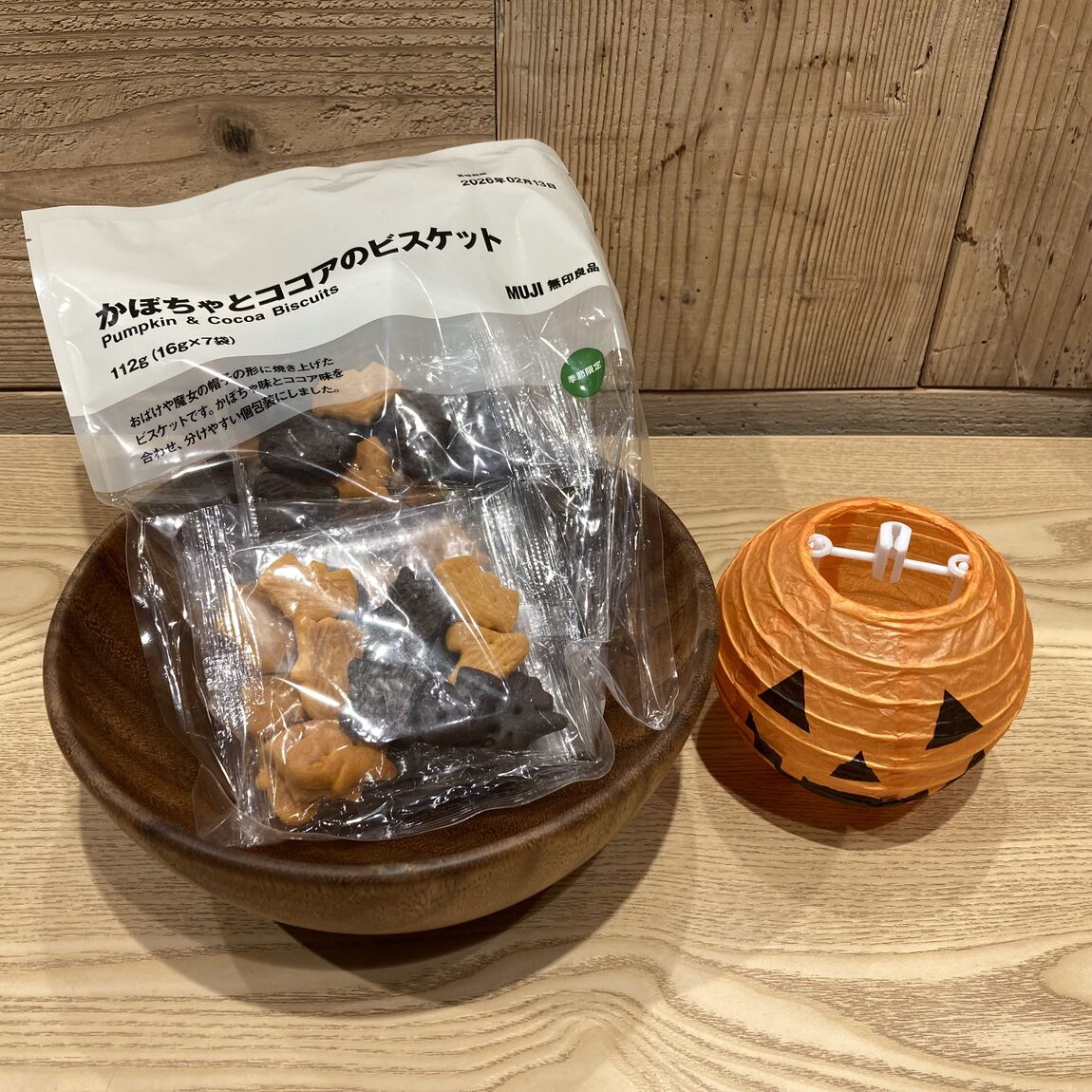 かぼちゃとココアのビスケット