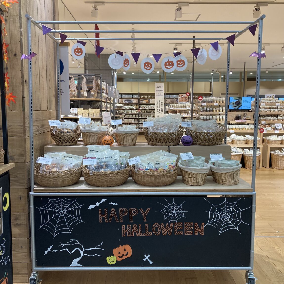 ハロウィンにおすすめのお菓子コーナー