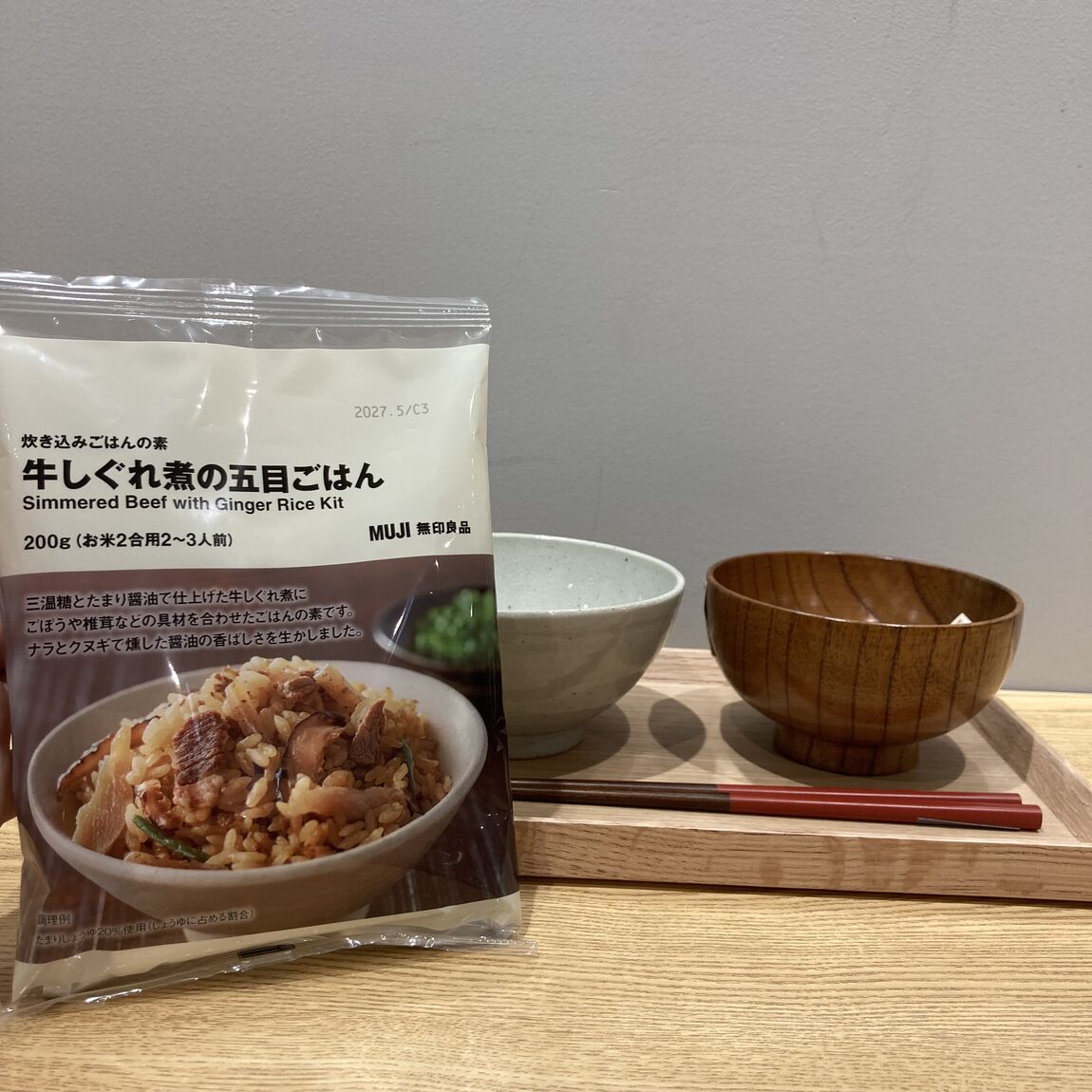 【無印良品500  レイリア春日原】食欲をそそる炊き込みごはん！_DTgT5C