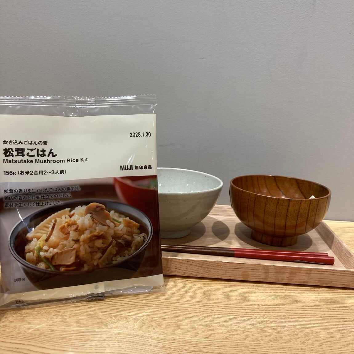 【無印良品500  レイリア春日原】食欲をそそる炊き込みごはん！_eMZs3j