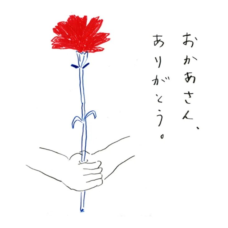 【イオンモール四日市北】雑貨