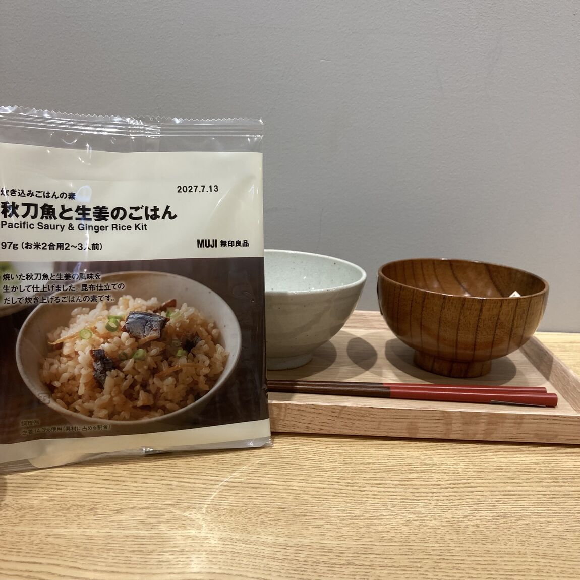 【無印良品500  レイリア春日原】食欲をそそる炊き込みごはん！_pqTYF8