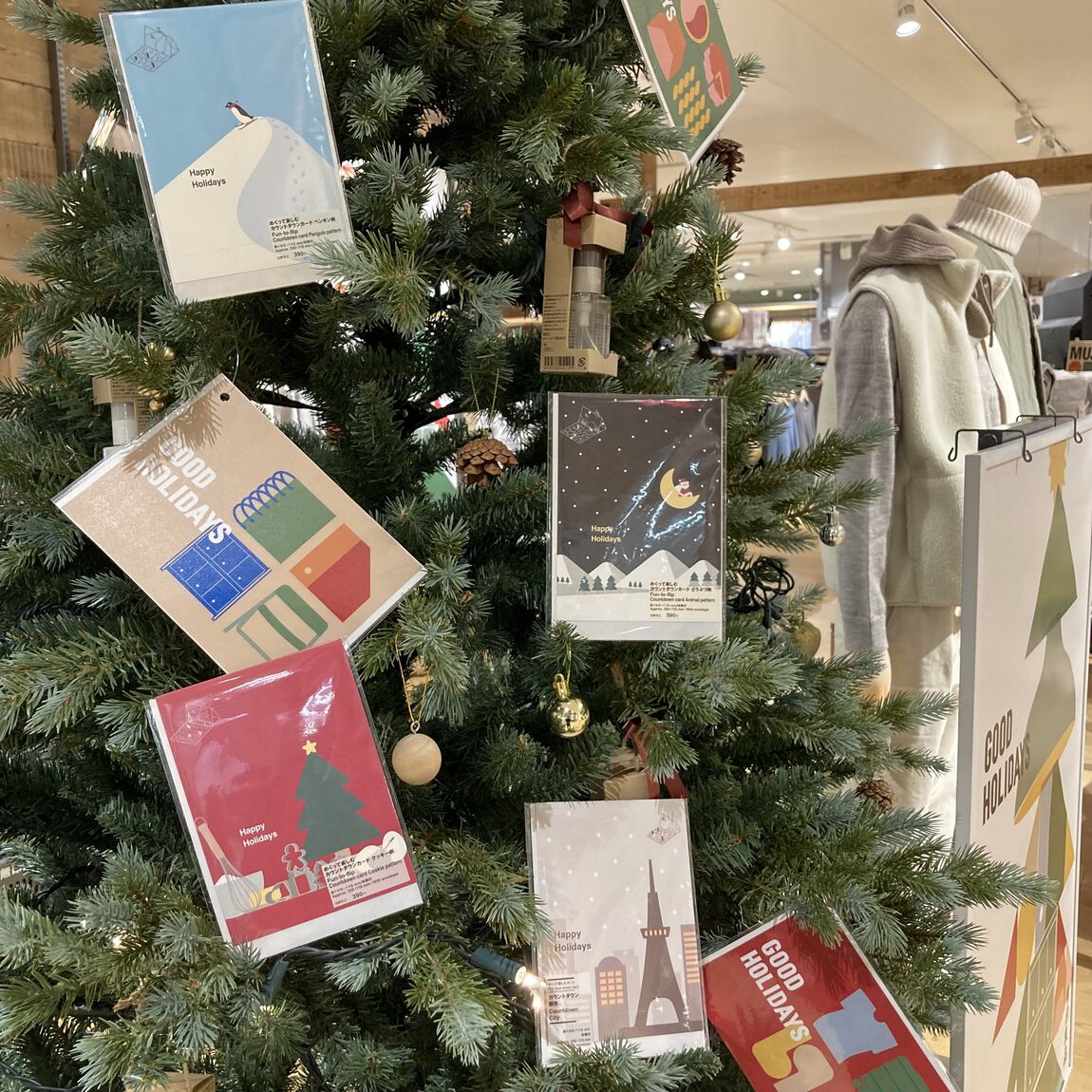 ツリーにメッセージカード4枚を吊るしている