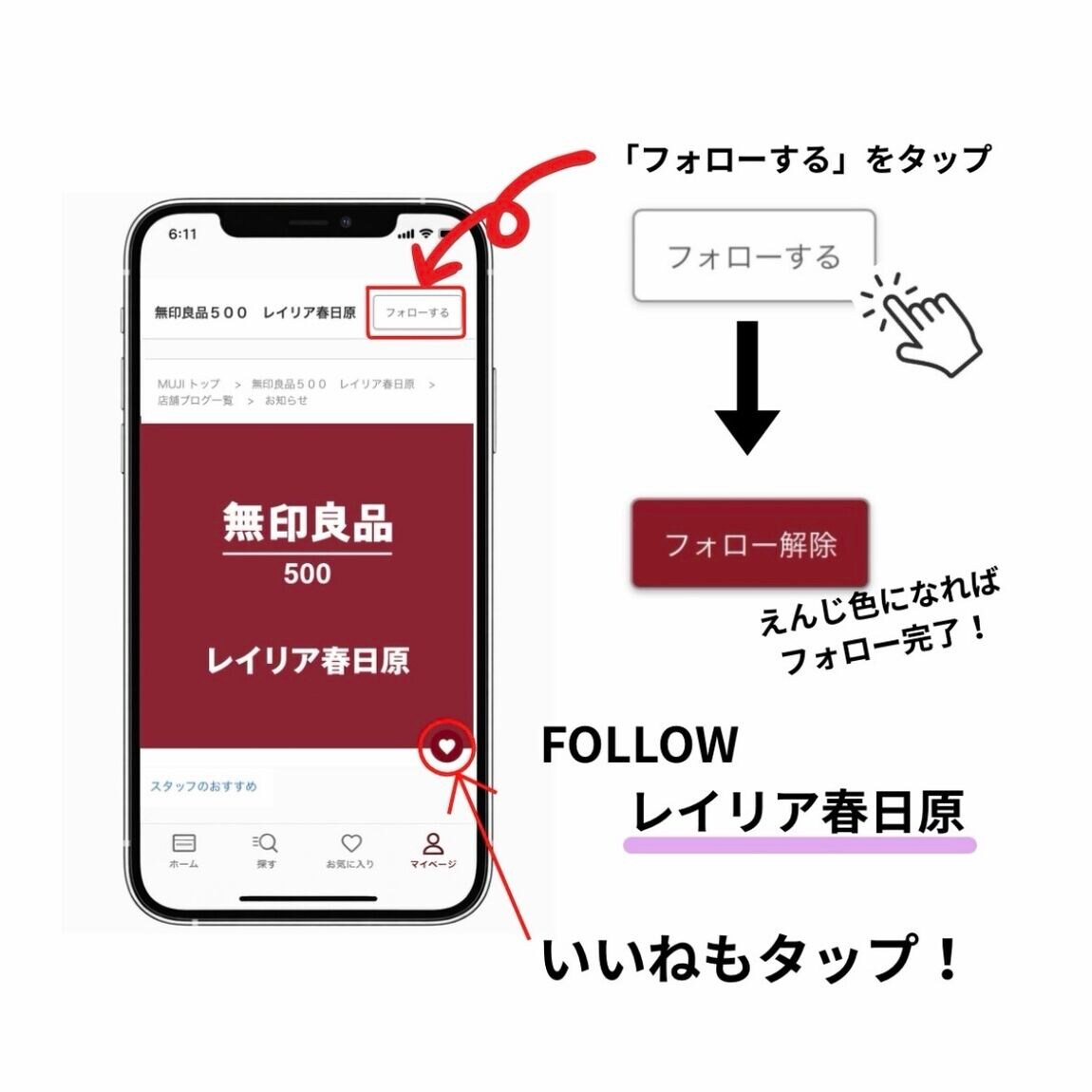 【無印良品500  レイリア春日原】食欲をそそる炊き込みごはん！_nyjS8s