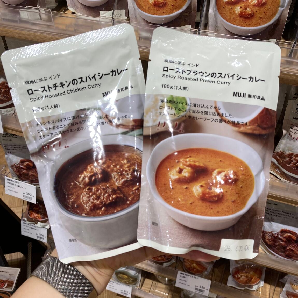 カレー