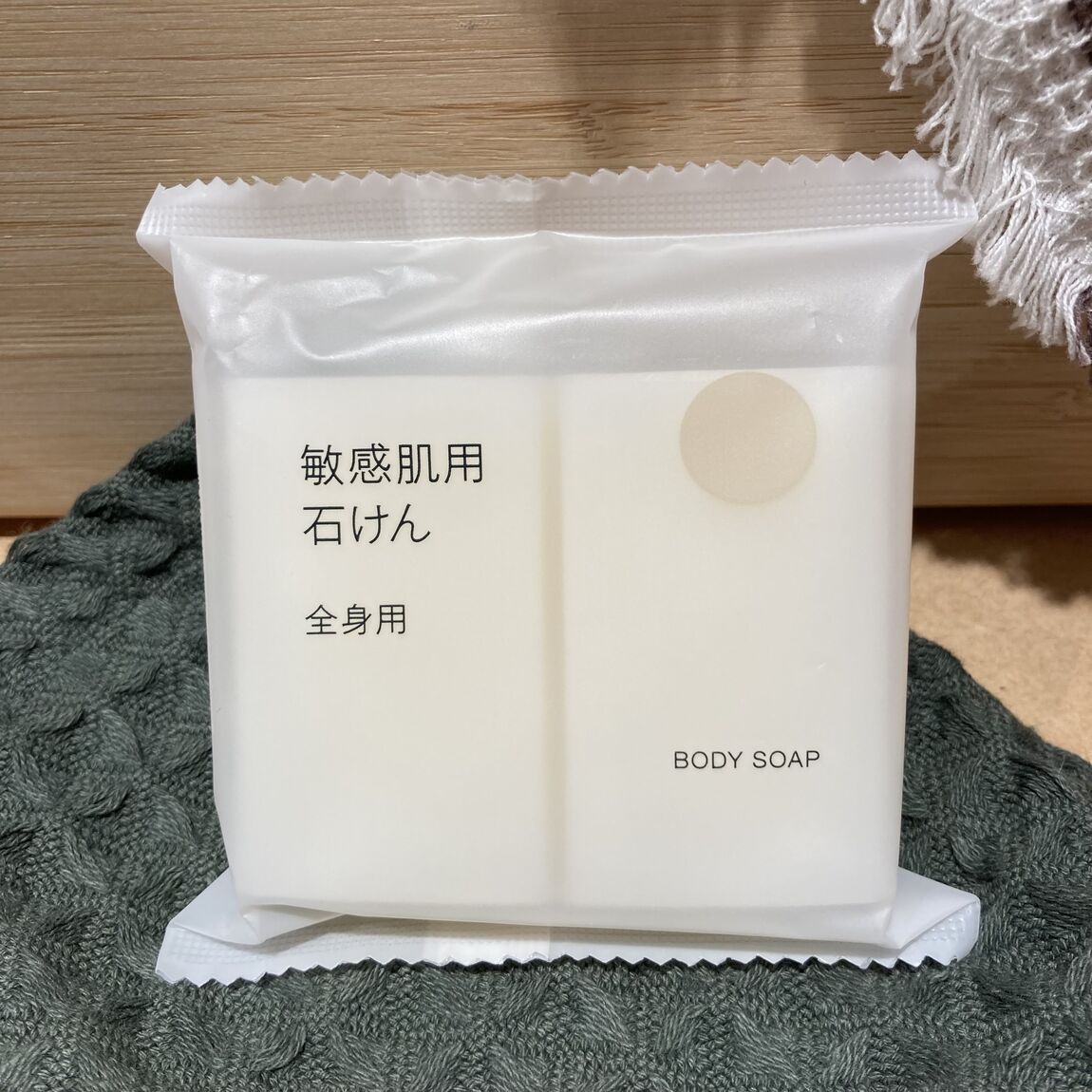 ボディケアシリーズ
