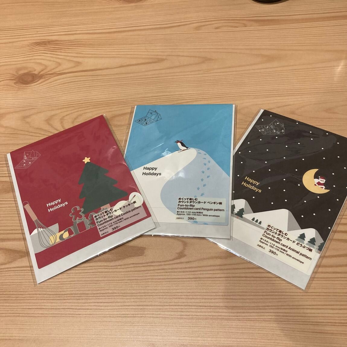 メッセージカード3枚並べている