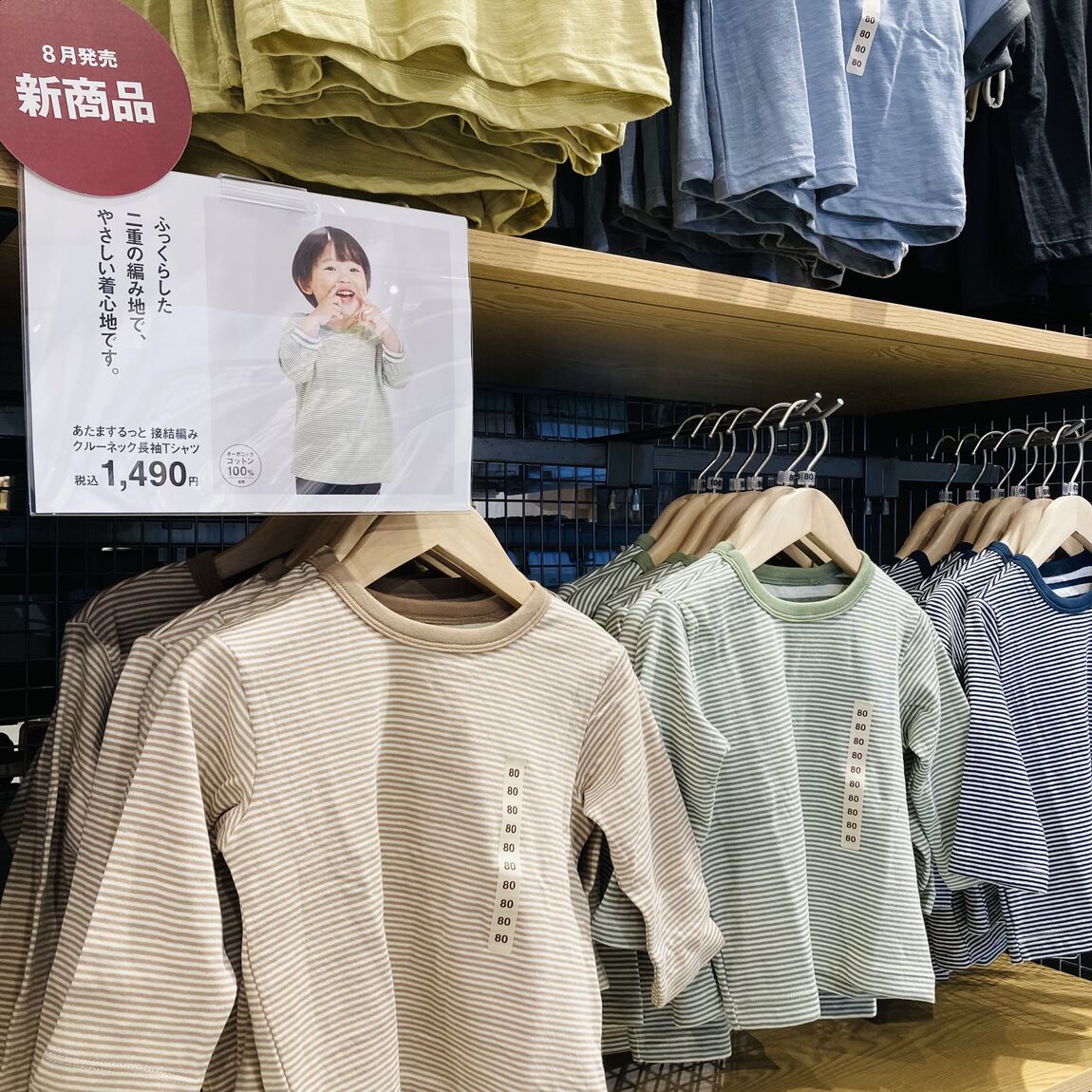 【ららぽーと福岡】_p6FMo9