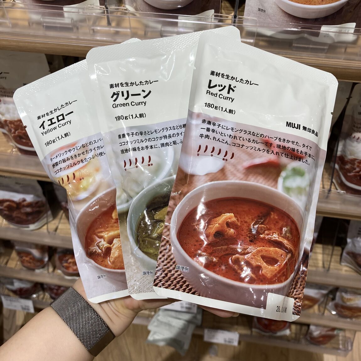カレー