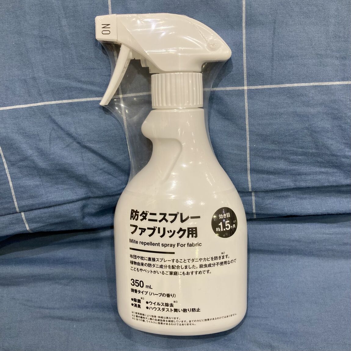 ダニファブリック