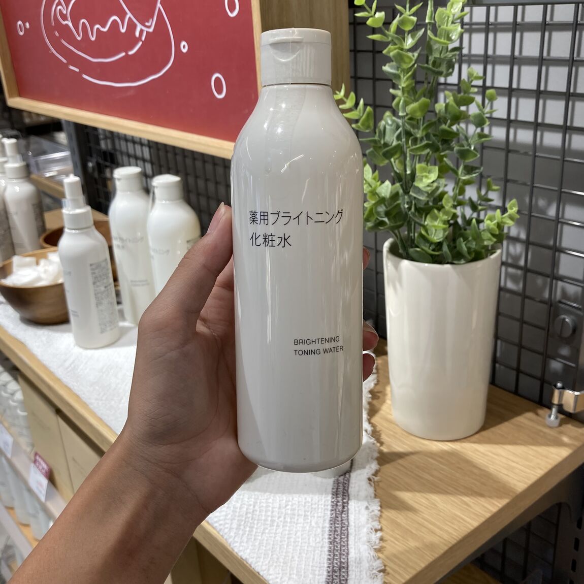 さ