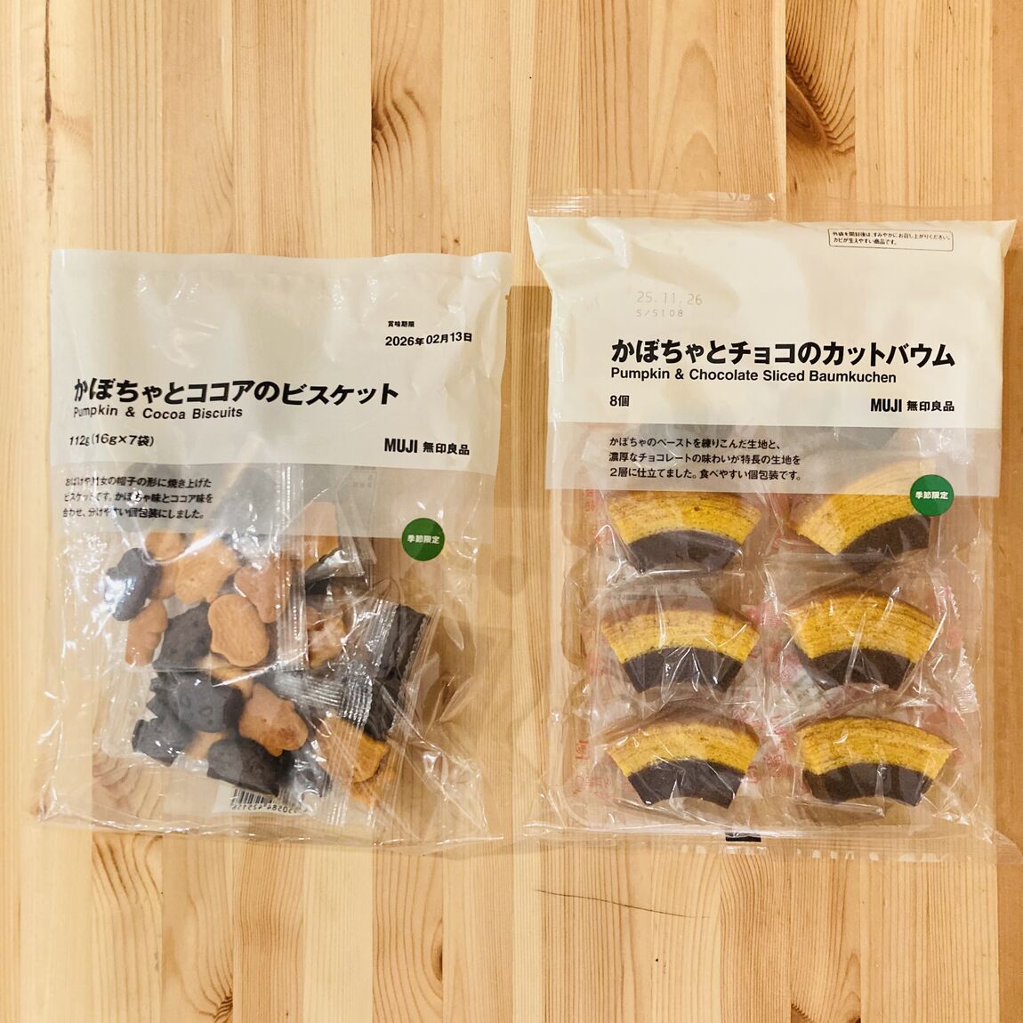 【おやまゆうえんハーヴェストウォーク】芋、栗、かぼちゃ第2弾