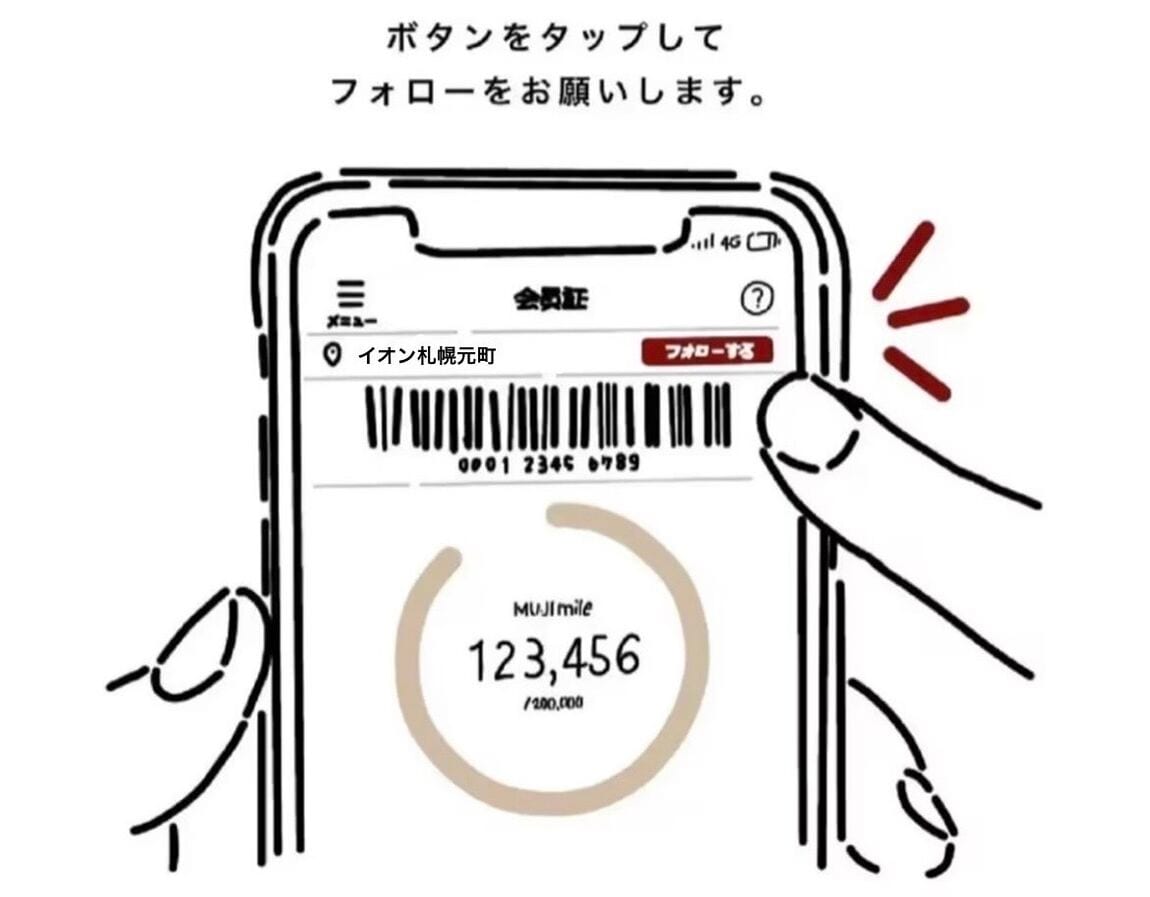 アプリ