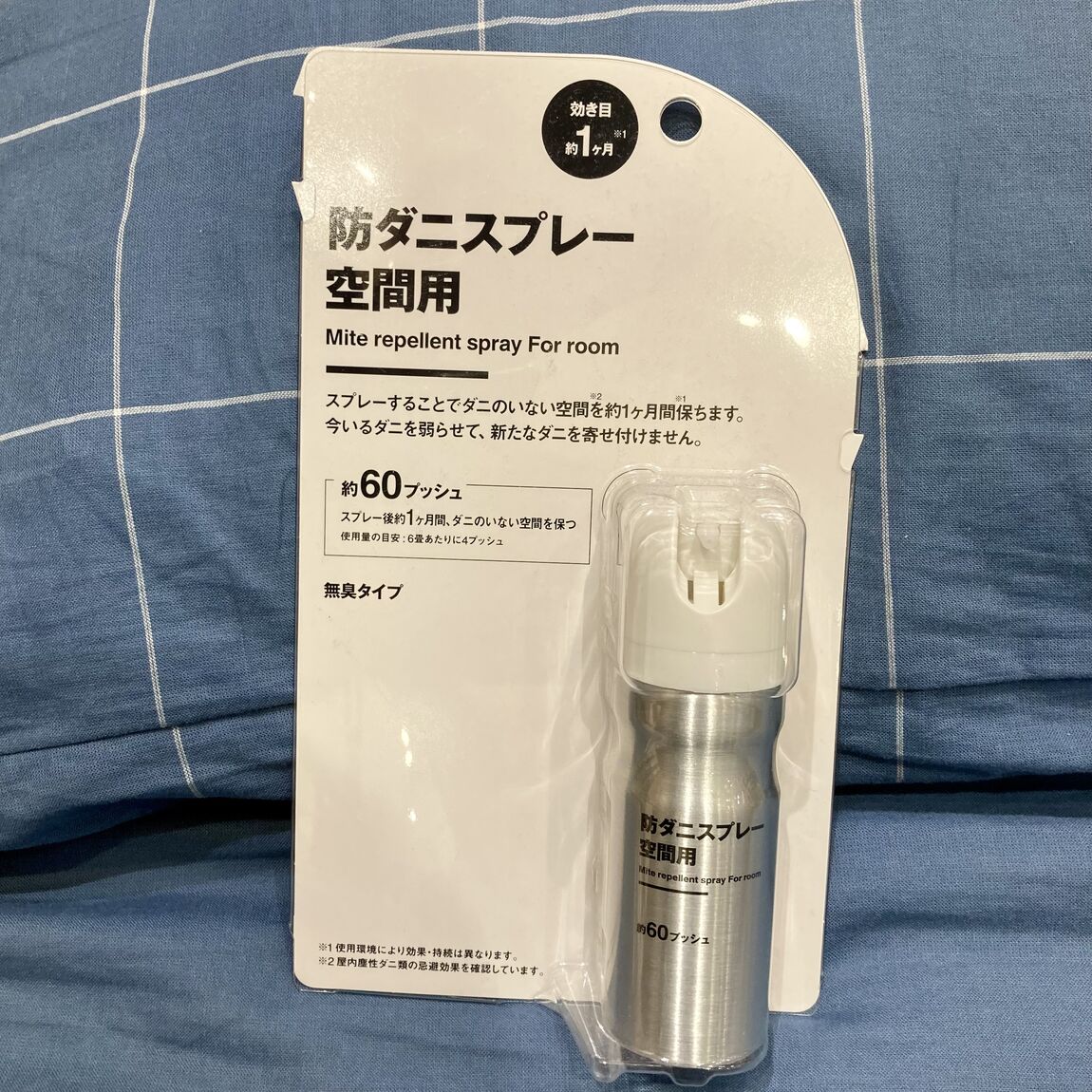 ダニ空間