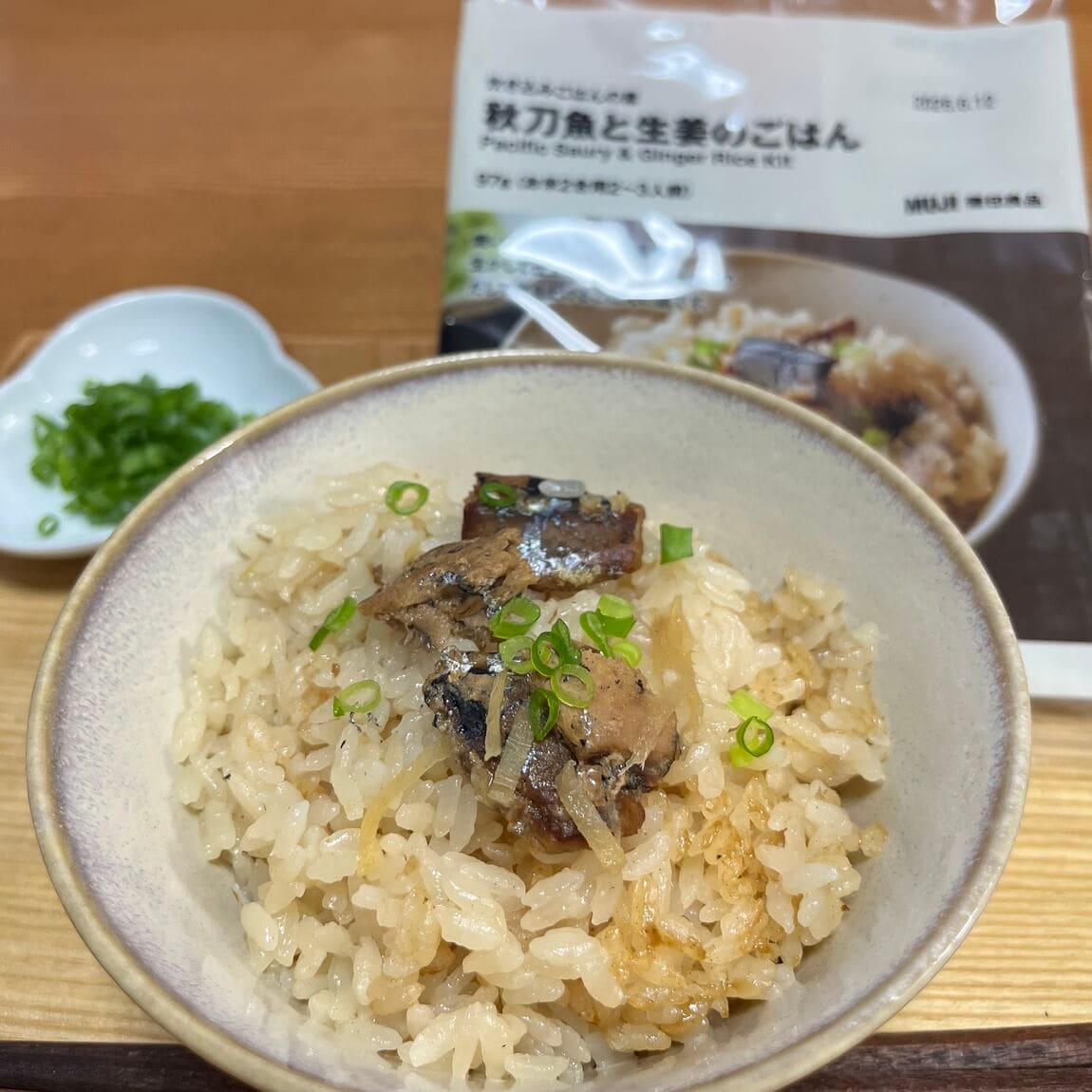 【テラスウォーク一宮】炊き込みご飯①