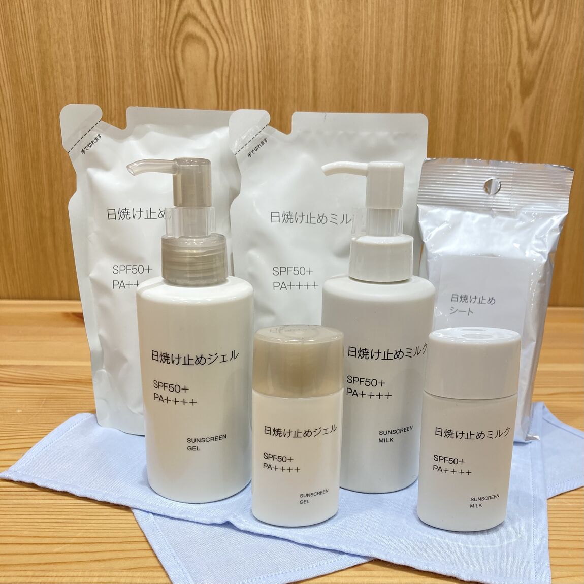 日焼け止めシリーズ