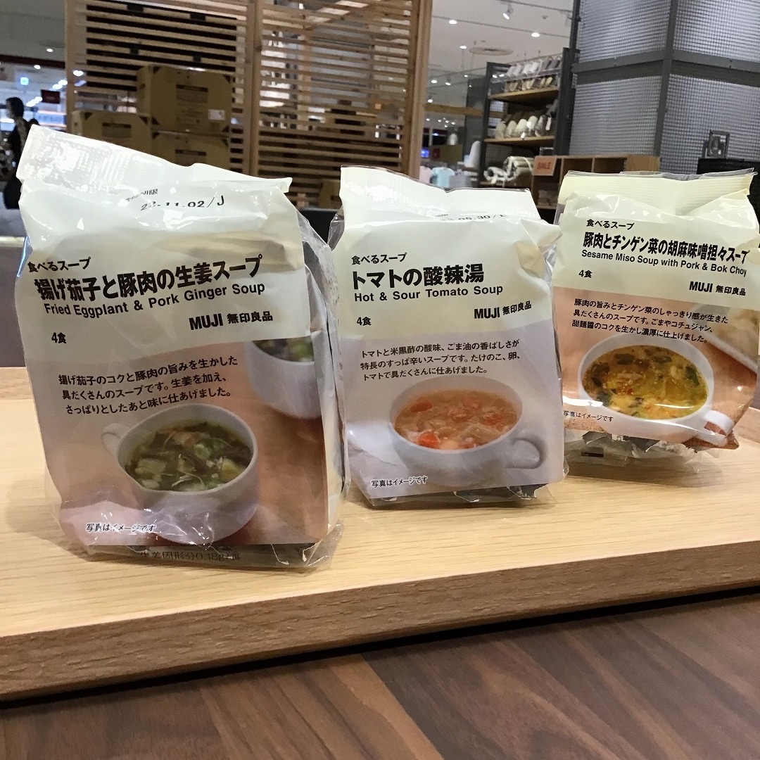 暑い夏おすすめ