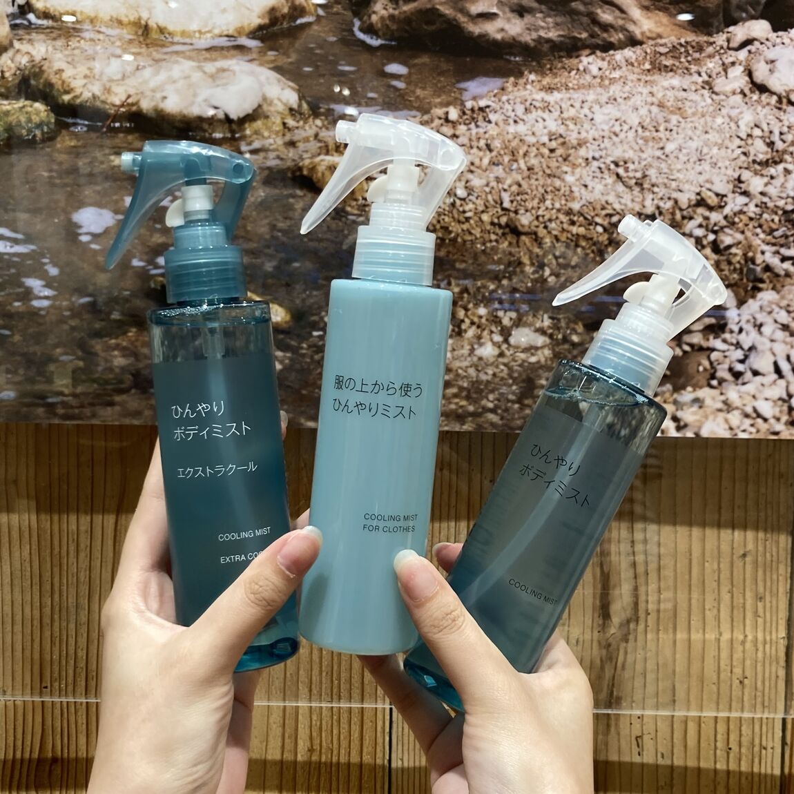 ひんやりミストのご紹介