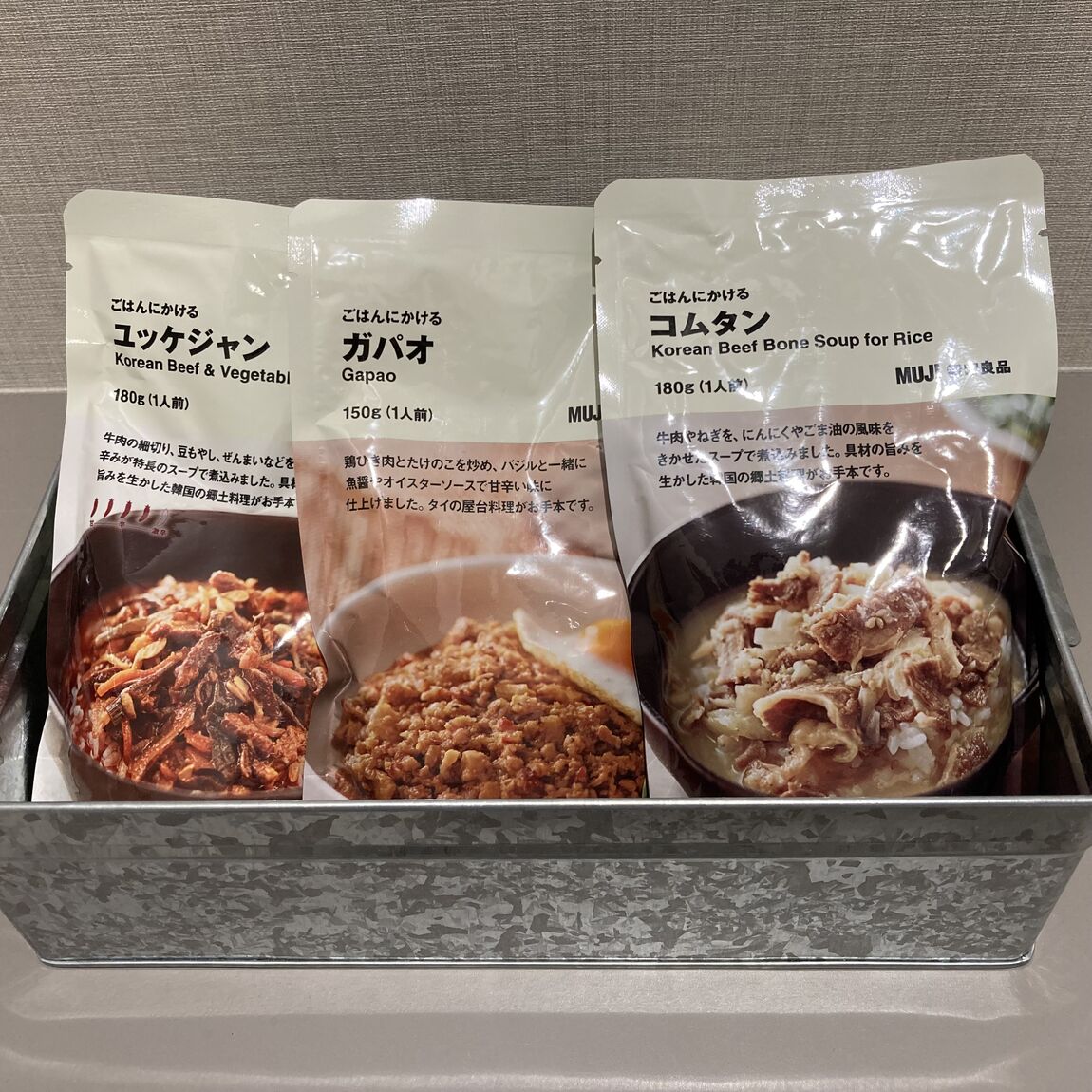 さ