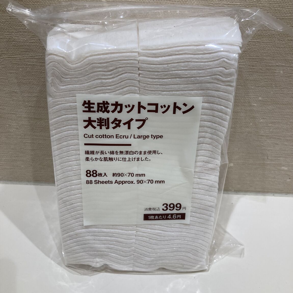 【御影クラッセ】秋冬の乾燥が気になる季節におすすめ_353HuZ