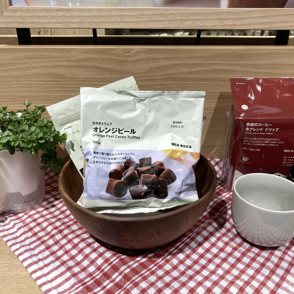 カカオトリュフオレンジピール