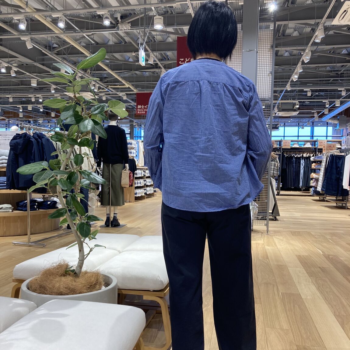 う