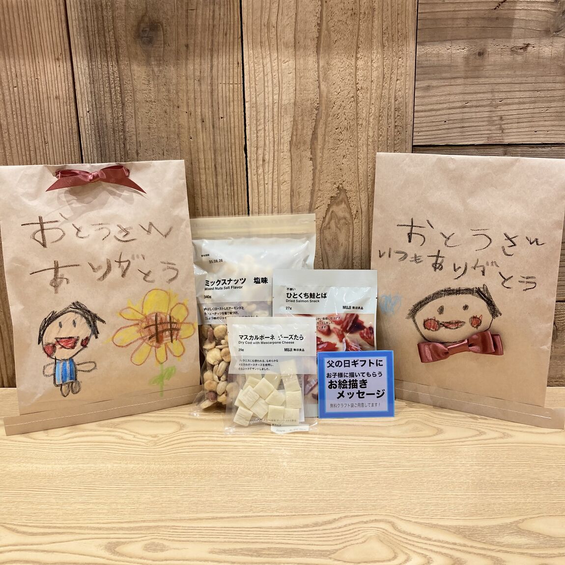あ