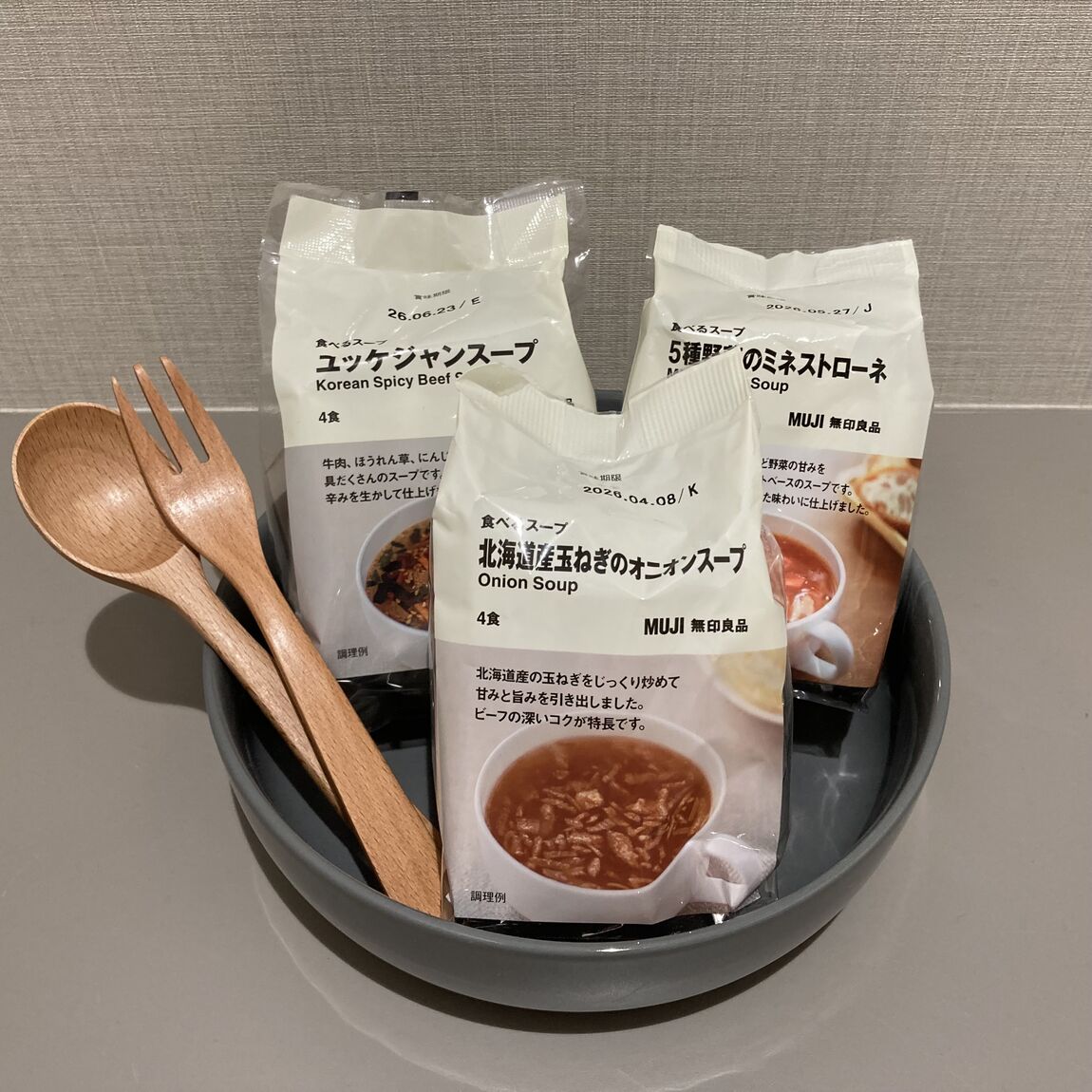 た