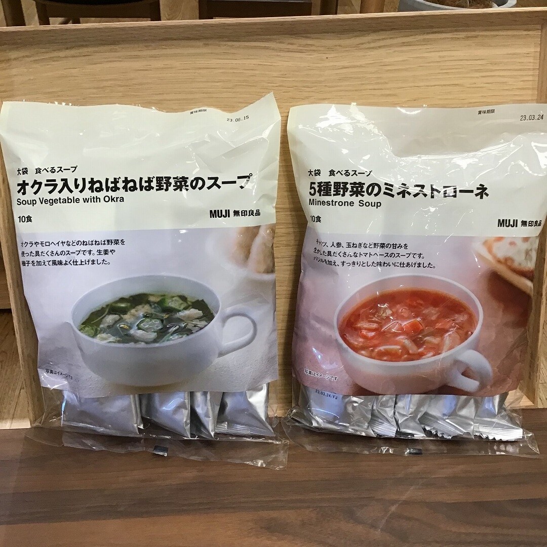 大袋