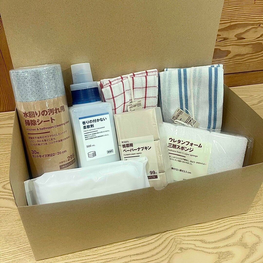 日用品