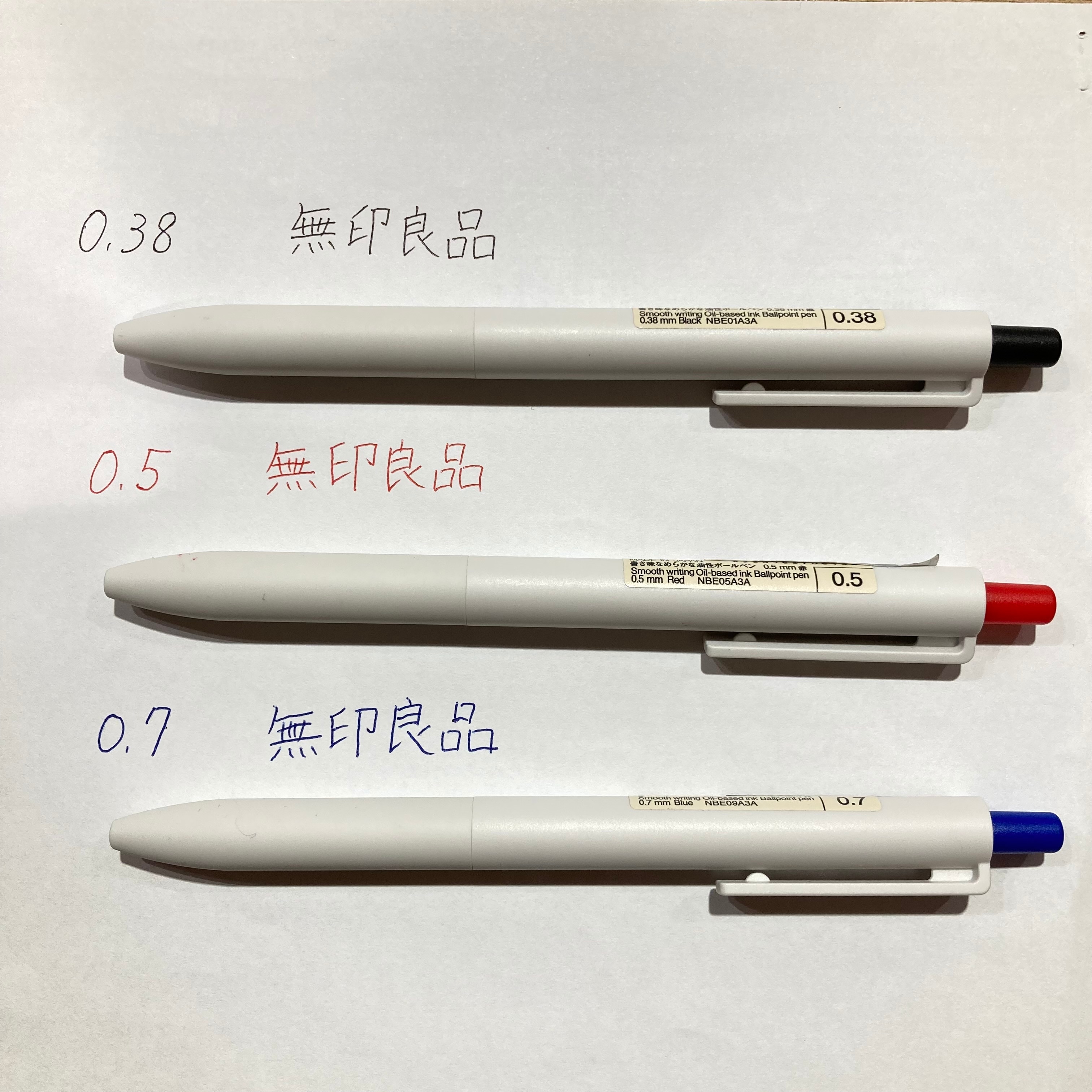 太さ比較