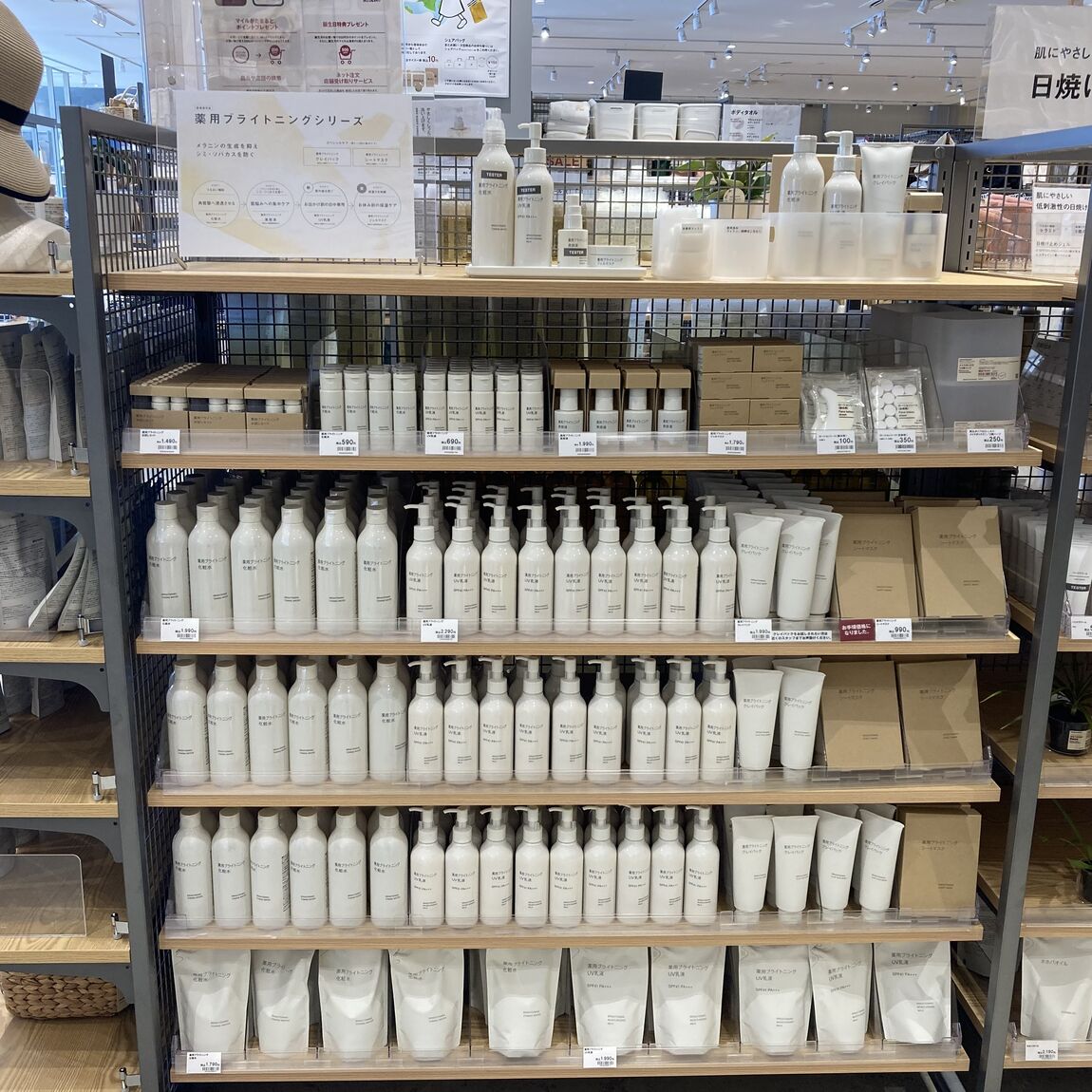 薬用ブライトニングシリーズ売場